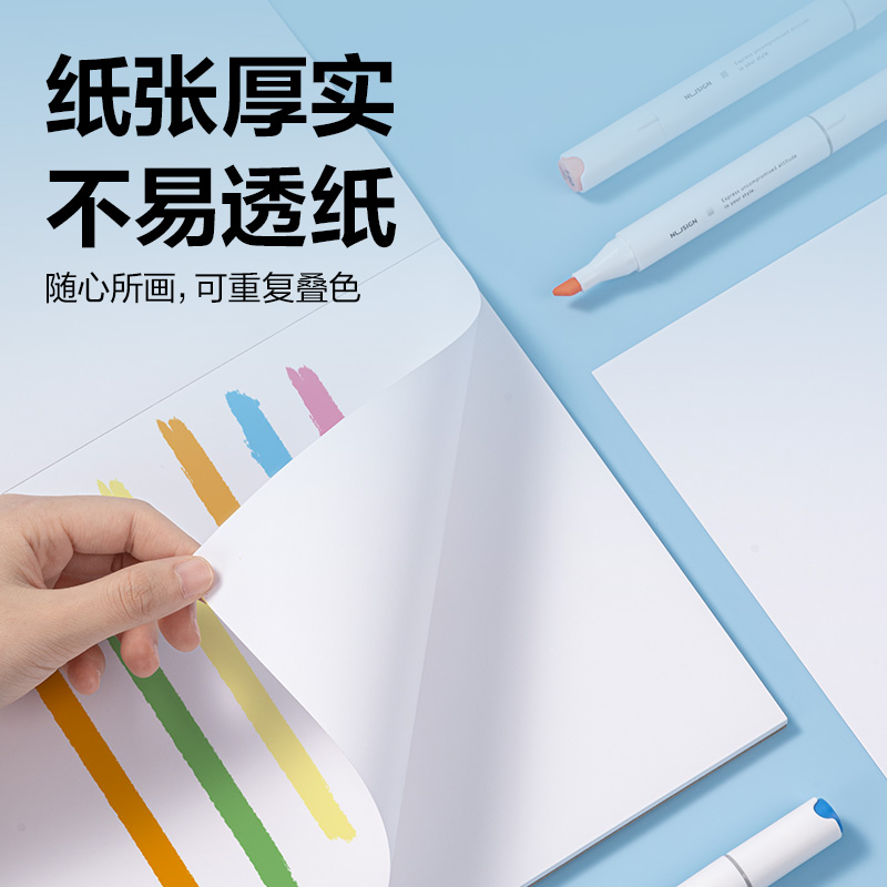 得力HS417-A4_馬克筆專用本-120g-A4*30頁(混)(本)