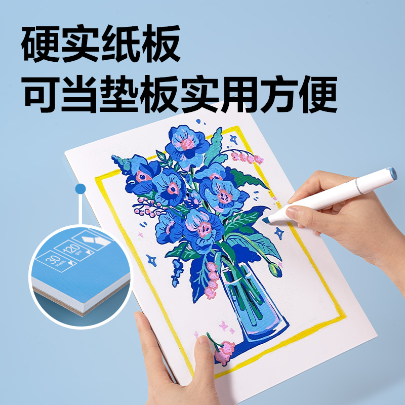 得力HS417-A4_馬克筆專用本-120g-A4*30頁(混)(本)