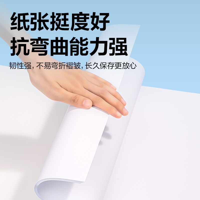 得力HS417-A3_馬克筆專(zhuān)用本-120g-A3*30頁(yè)(混)(本)