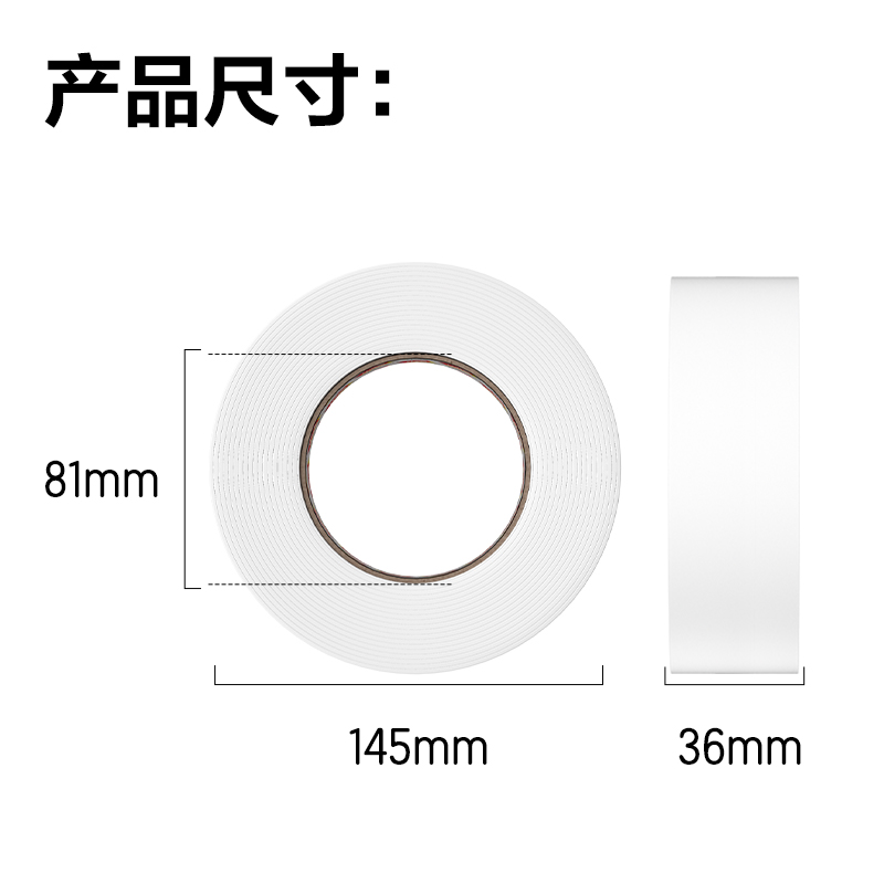 得力JL103泡棉膠帶36mm*5y*1.5mm(白)(1卷/袋)
