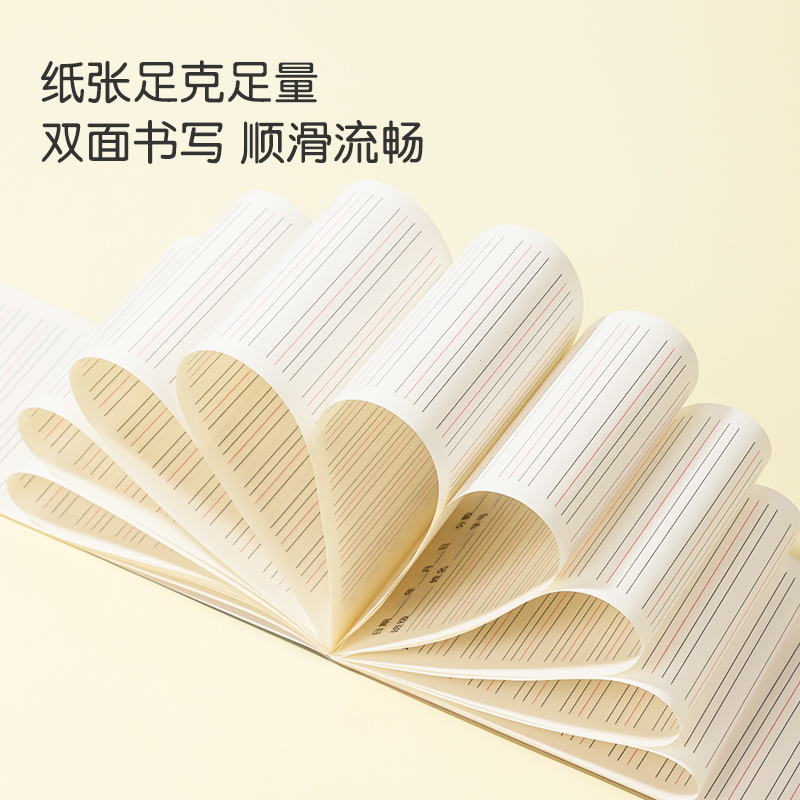 得力BQ32小條本(藍(lán)色英語本)(本)