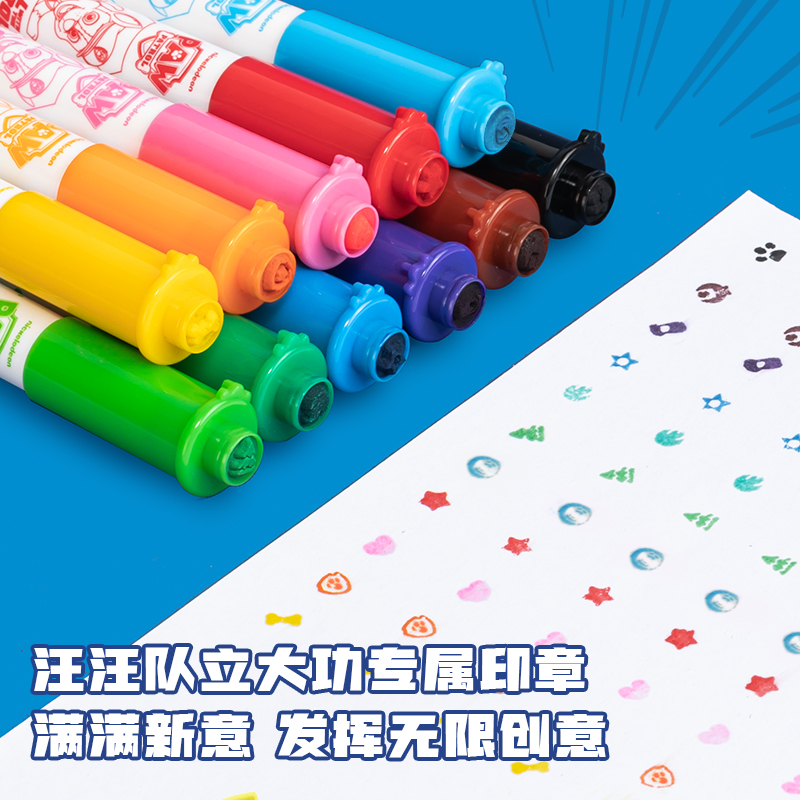 得力HM718-24_汪汪隊(duì)印章水溶性旋彩棒(混)(24色/盒)