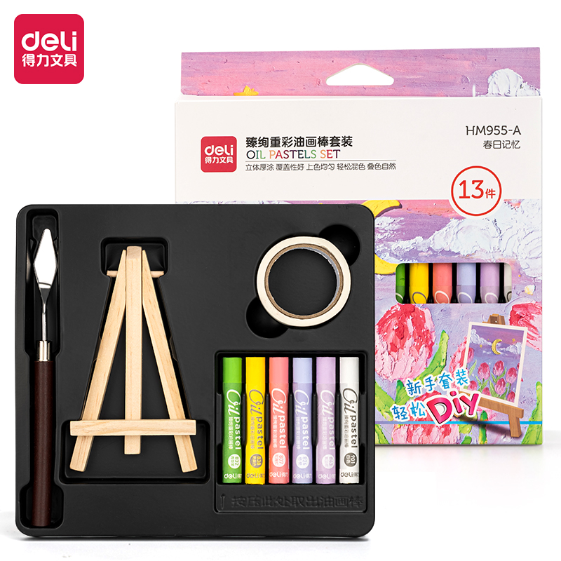 得力HM955-A_彩盒裝臻絢重彩油畫棒套裝(春日記憶)(混)(13件/盒)