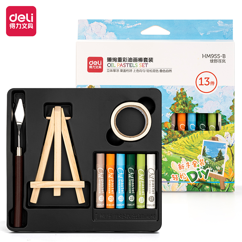 得力HM955-B_彩盒裝臻絢重彩油畫棒套裝(綠野浮嵐)(混)(13件/盒)