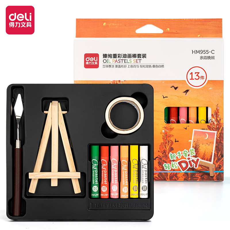 得力HM955-C_彩盒裝臻絢重彩油畫棒套裝（余霞晚照）(混)(13件/盒)