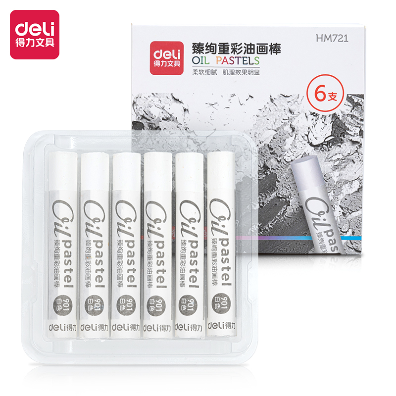 得力HM721_彩盒裝臻絢重彩油畫棒(白)(6支/盒)