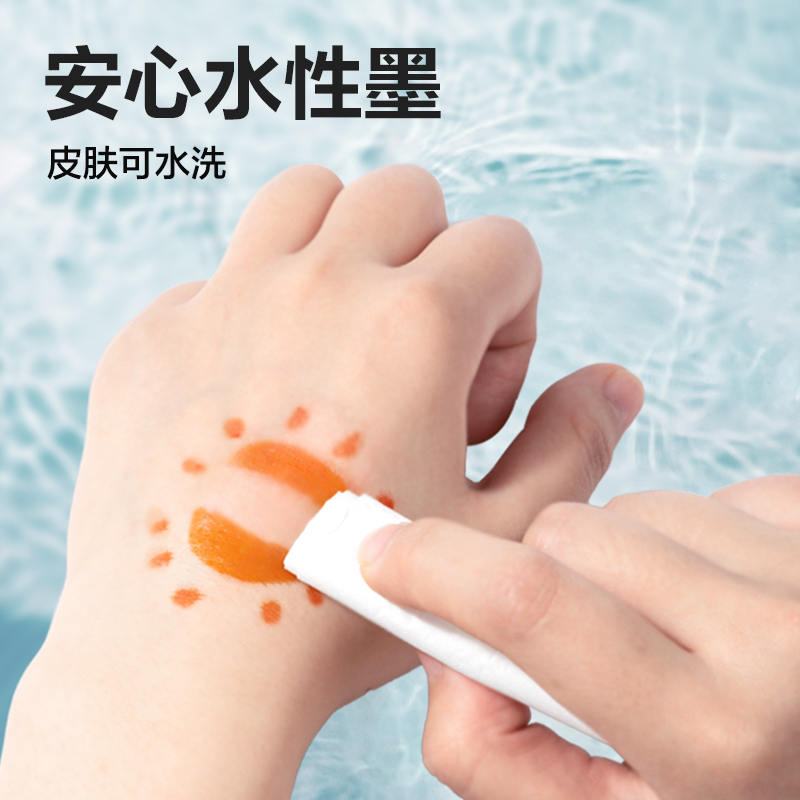 得力HM924-12雙頭丙烯馬克筆(混)(12支/盒)