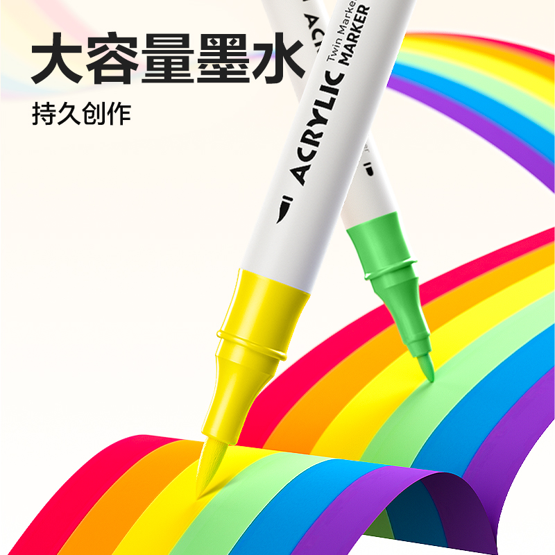 得力HM924-12雙頭丙烯馬克筆(混)(12支/盒)