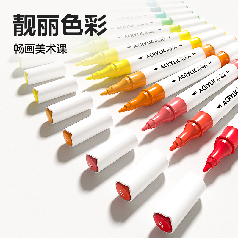 得力HM924-12雙頭丙烯馬克筆(混)(12支/盒)