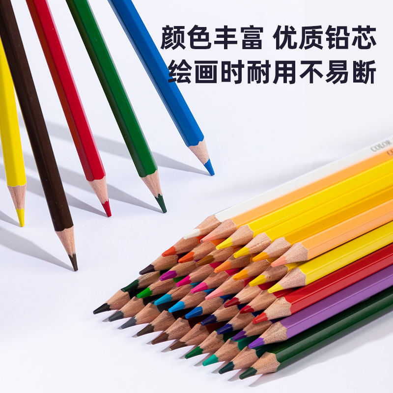 得力HE500-36彩盒裝油性彩鉛(混)(36支/盒)