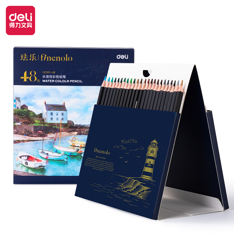 得力HE501-48彩盒裝水溶性彩鉛(混)(48支/盒)