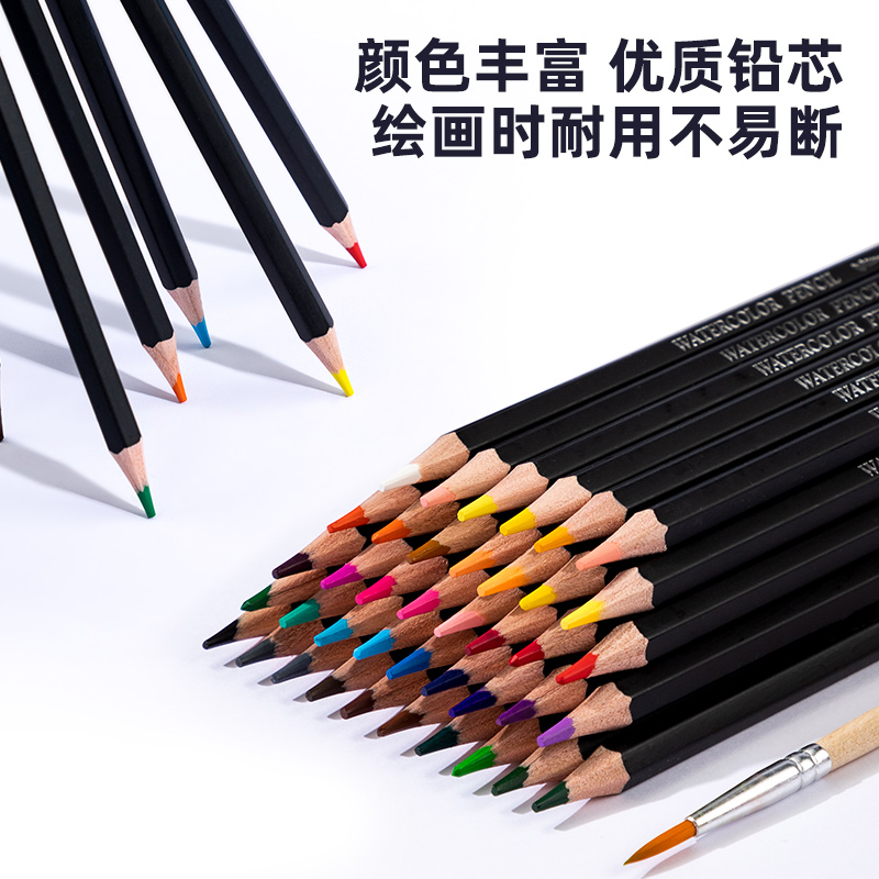 得力HE501-48彩盒裝水溶性彩鉛(混)(48支/盒)