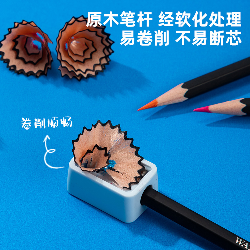 得力HE501-72彩盒裝水溶性彩鉛(混)(72支/盒)