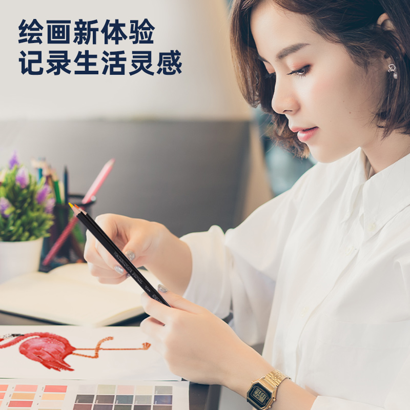 得力HE501-36彩盒裝水溶性彩鉛(混)(36支/盒)