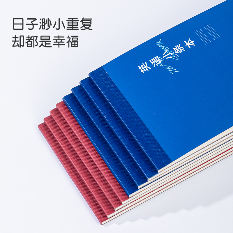 得力BQ32小條本(紅色英語(yǔ)本)(本)