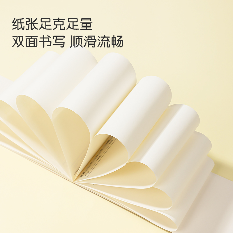 得力BQ33小條本(紅色空白本)(本)