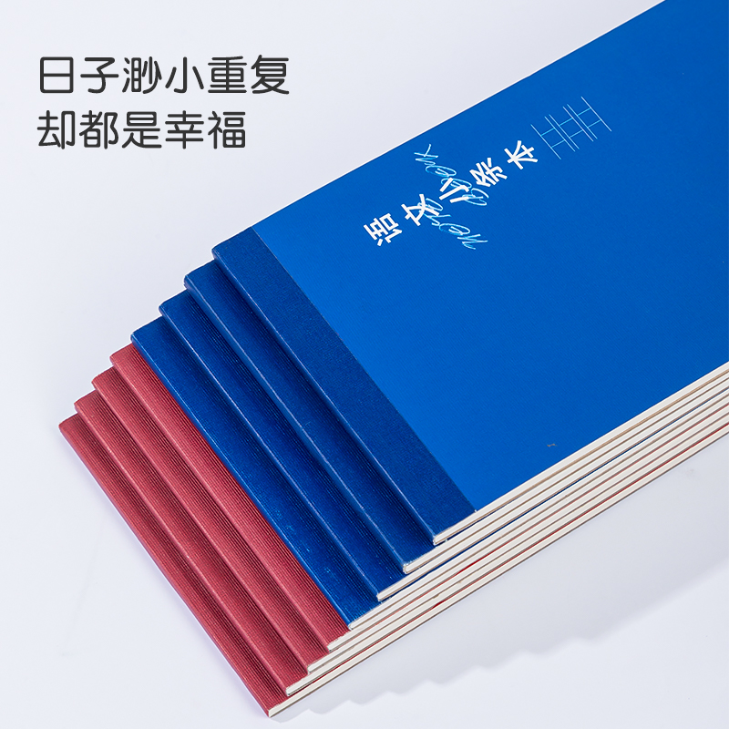 得力BQ34小條本(紅色語文本)(本)