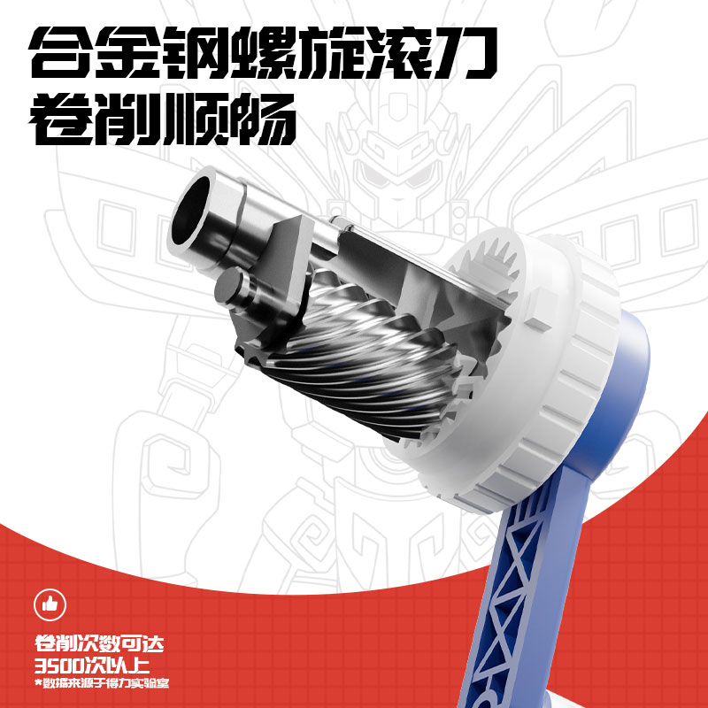 得力VB166動車俠削筆機(jī)(藍(lán)色)(盒)