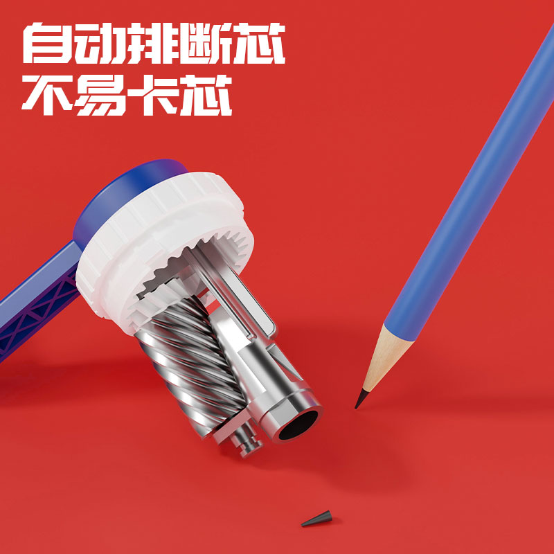 得力VB166動車俠削筆機(紅色)(盒)