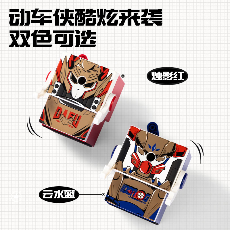 得力VB166動車俠削筆機(紅色)(盒)