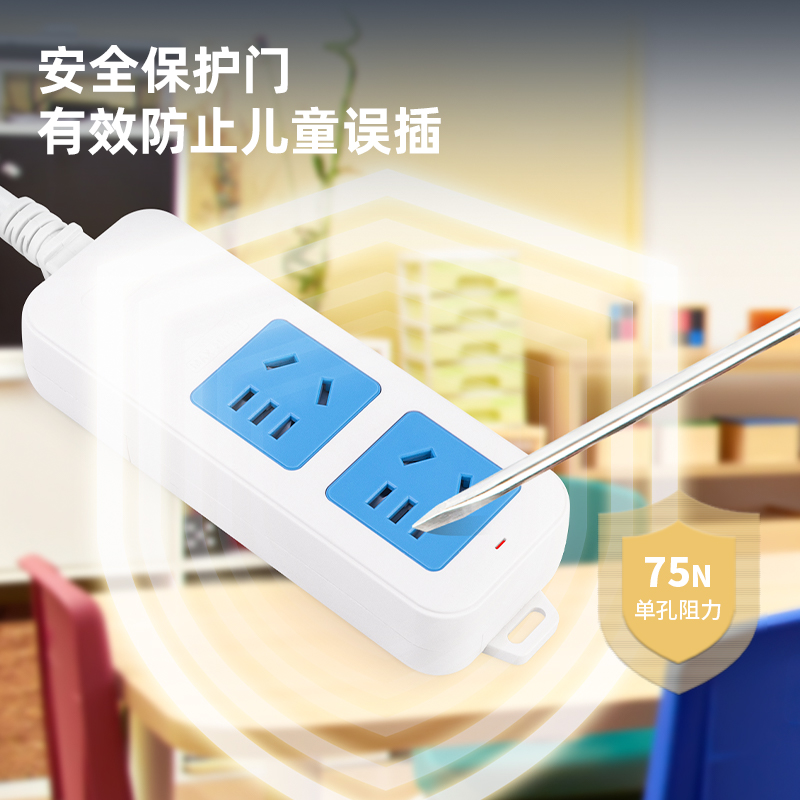 得力LV2320插座_兩組無開關(guān)_無線_PE袋裝(白)(個(gè))