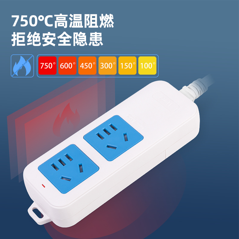 得力LV2320插座_兩組無開關(guān)_無線_PE袋裝(白)(個(gè))