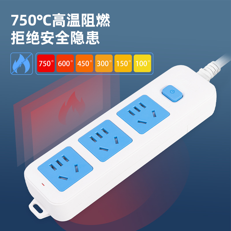得力LV2430插座_3組總控_無(wú)線_PE袋裝(白)(個(gè))