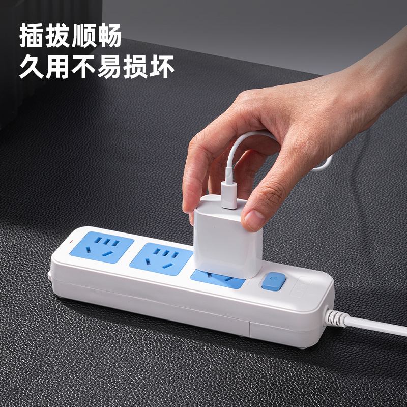 得力LV2430插座_3組總控_無(wú)線_PE袋裝(白)(個(gè))