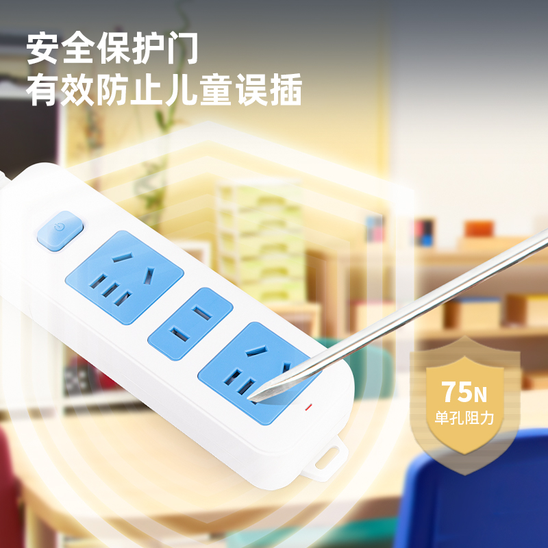 得力LV2421插座_2+1組總控_無線_PE袋裝(白)(個)