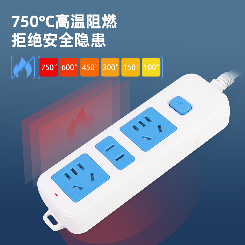 得力LV2421插座_2+1組總控_無線_PE袋裝(白)(個)