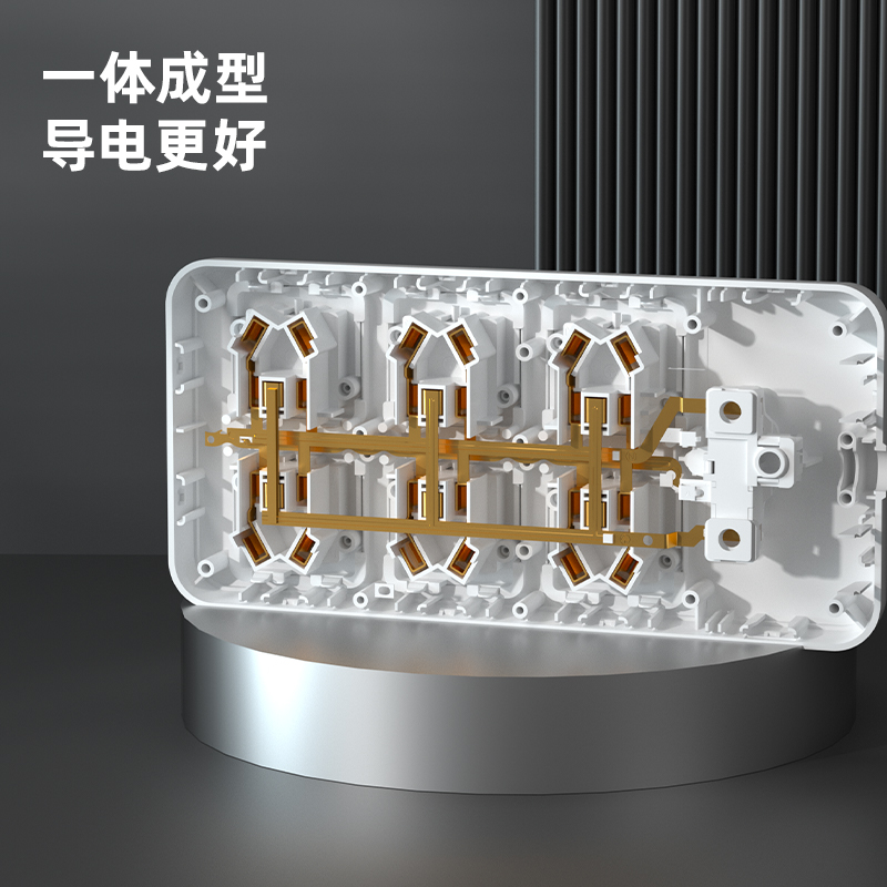 得力LV2460插座_6組總控_無線_PE袋裝(白)(個)