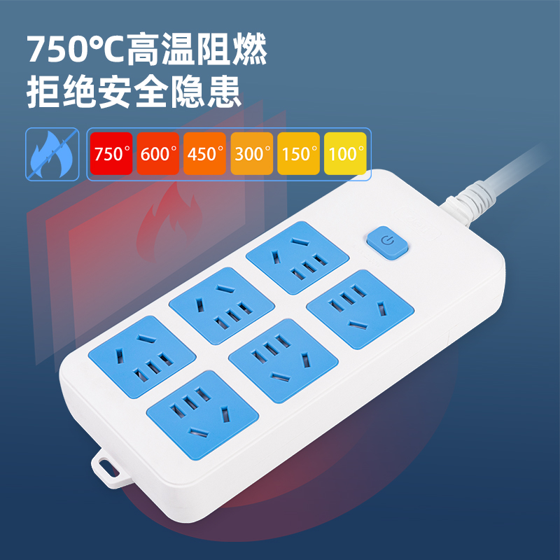 得力LV2460插座_6組總控_無線_PE袋裝(白)(個)