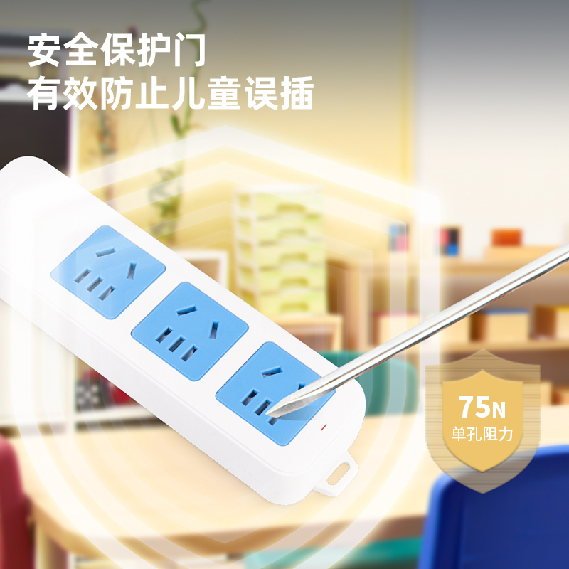 得力LV2330插座_3組無開關(guān)_無線_PE袋裝(白)(個)