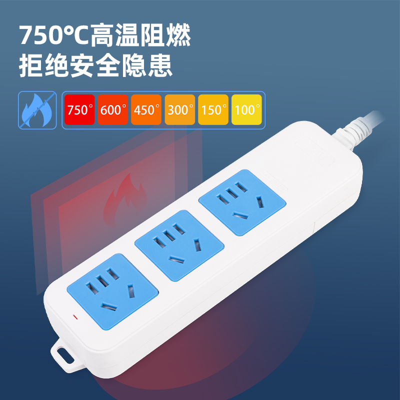 得力LV2330插座_3組無開關(guān)_無線_PE袋裝(白)(個)