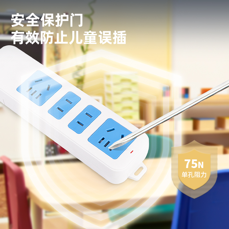 得力LV2322插座_2+2組無開關(guān)_無線_PE袋裝(白)(個)