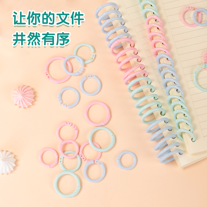 得力TA864彩色活頁夾環(huán)(圈徑15mm)(混)(50個(gè)/盒)