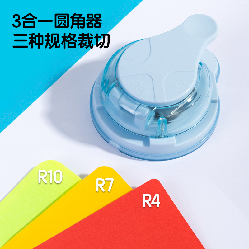 得力TA900圓角器(藍)(臺)