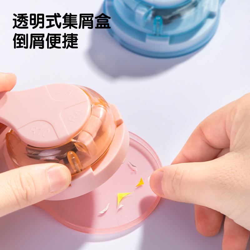 得力TA900圓角器(藍)(臺)