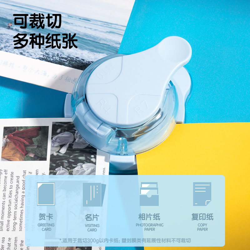 得力TA900圓角器(粉)(臺)