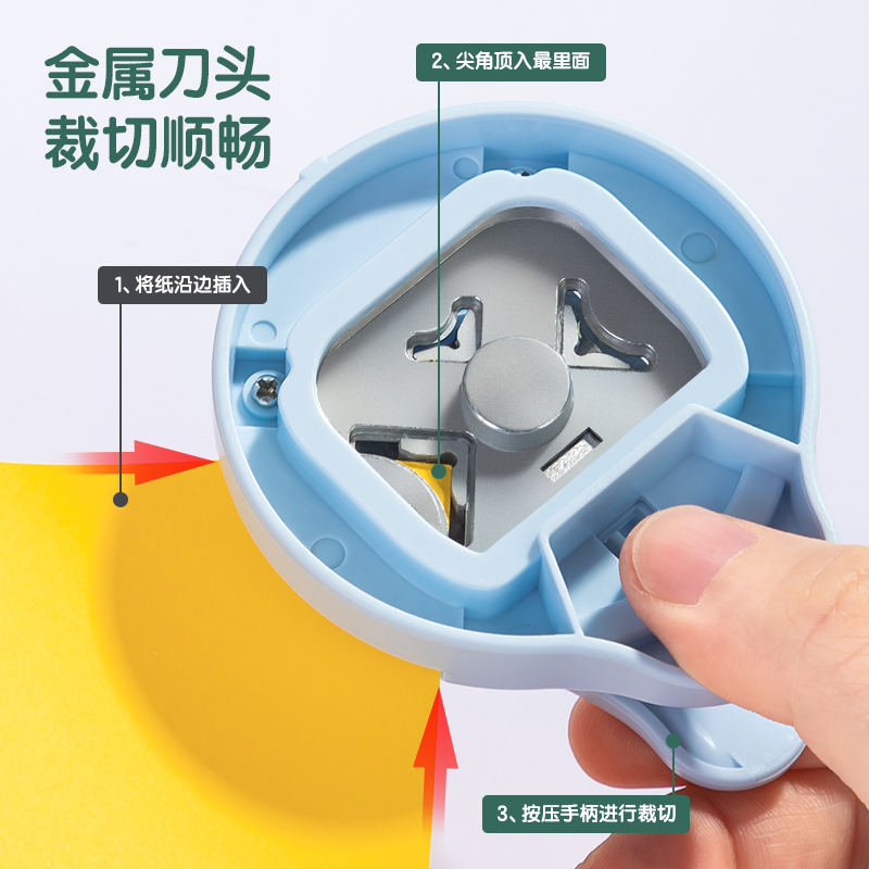得力TA900圓角器(粉)(臺)