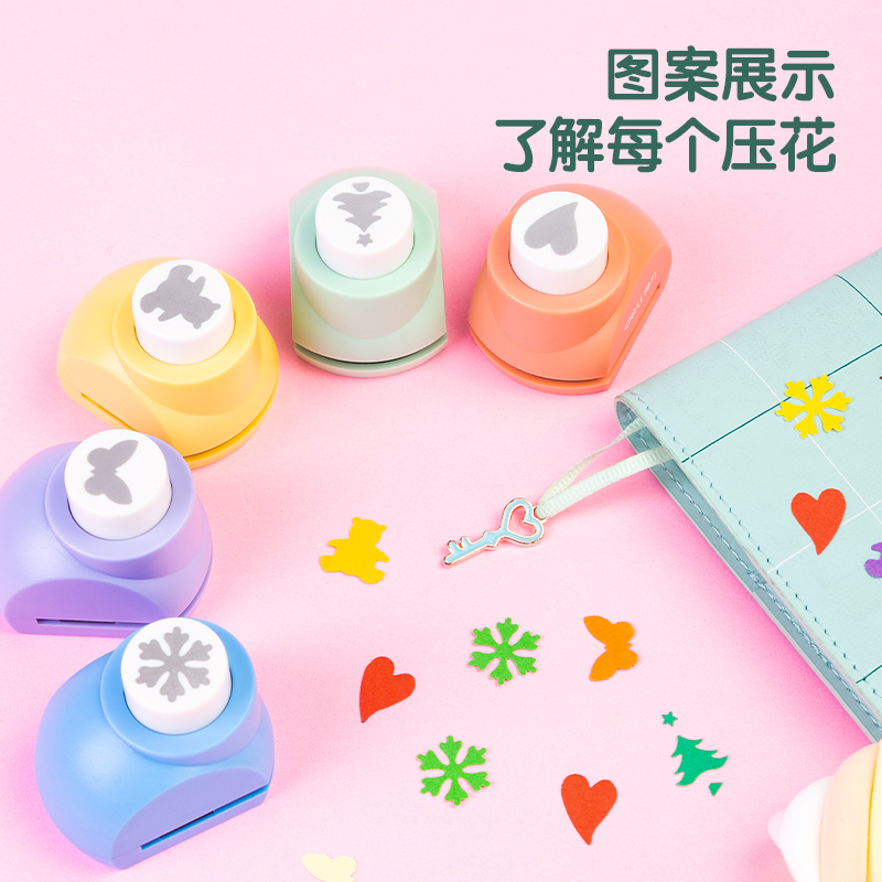 得力TA902壓花器(粉)(1壓花器/套)