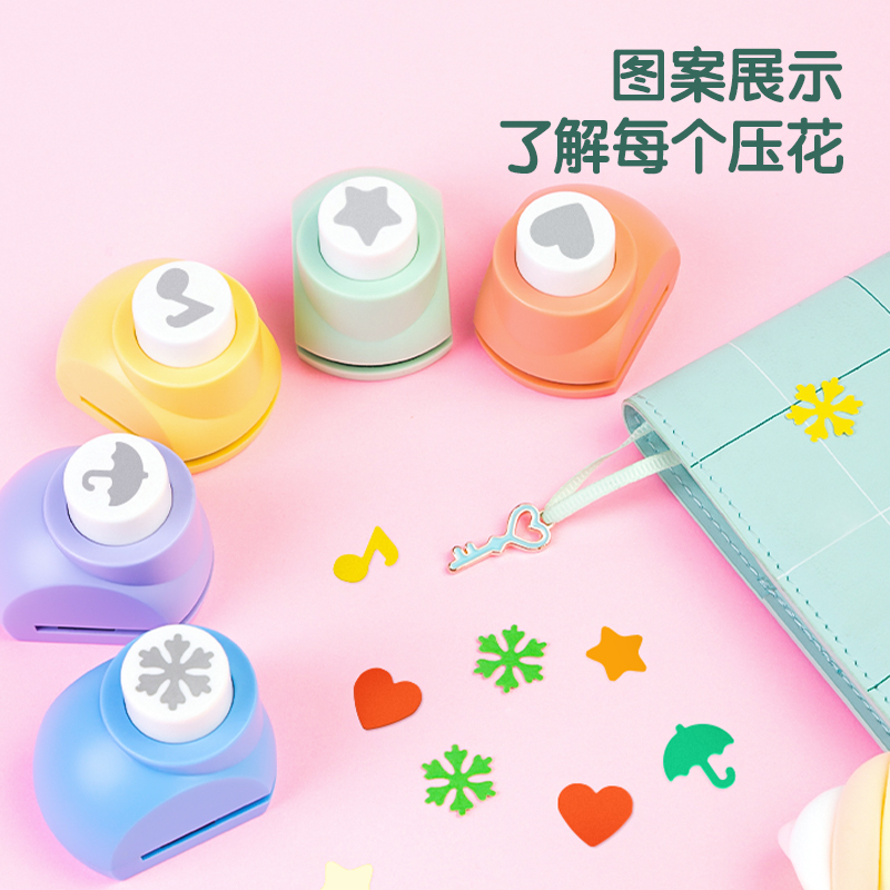 得力TA901壓花器(粉)(壓花器/臺)