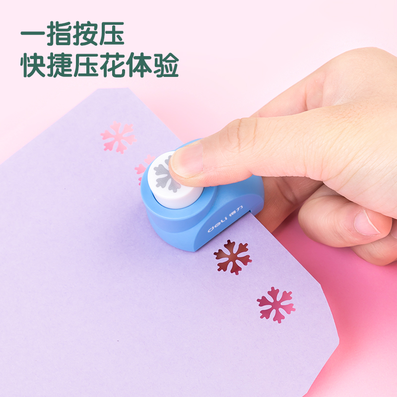 得力TA901壓花器(粉)(壓花器/臺)