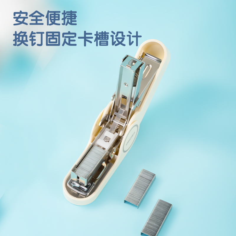 得力TA502迷你省力訂書機(jī)(白)(臺)