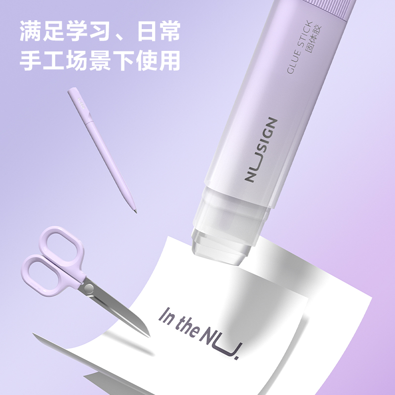紐賽NS150透明三角形固體膠(日光輕語)(混)(21g/支)