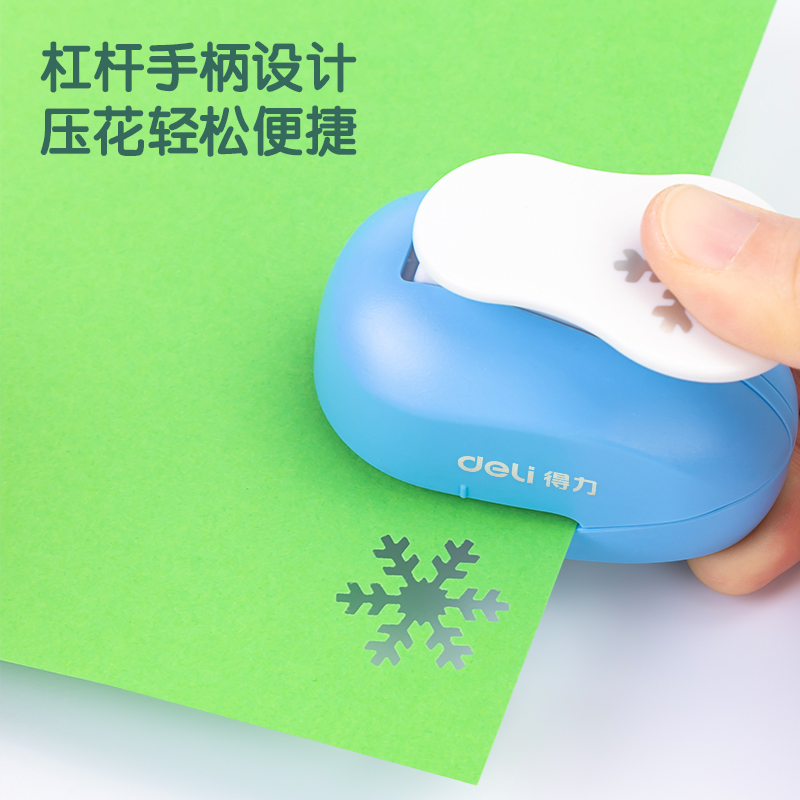 得力TA903壓花器(綠)(壓花器/臺(tái))