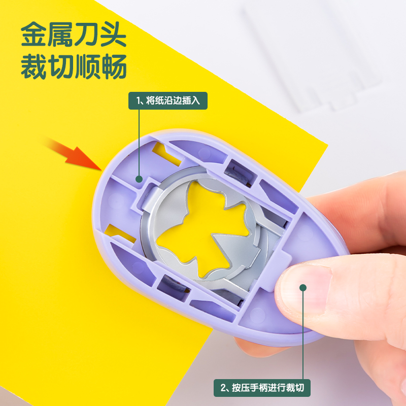 得力TA903壓花器(綠)(壓花器/臺(tái))