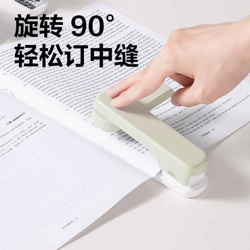 得力TA304旋轉(zhuǎn)訂書機(jī)(白)(臺(tái))