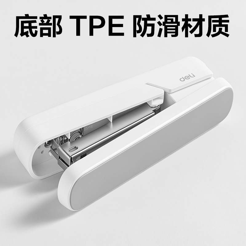 得力TA304旋轉(zhuǎn)訂書機(jī)(白)(臺(tái))