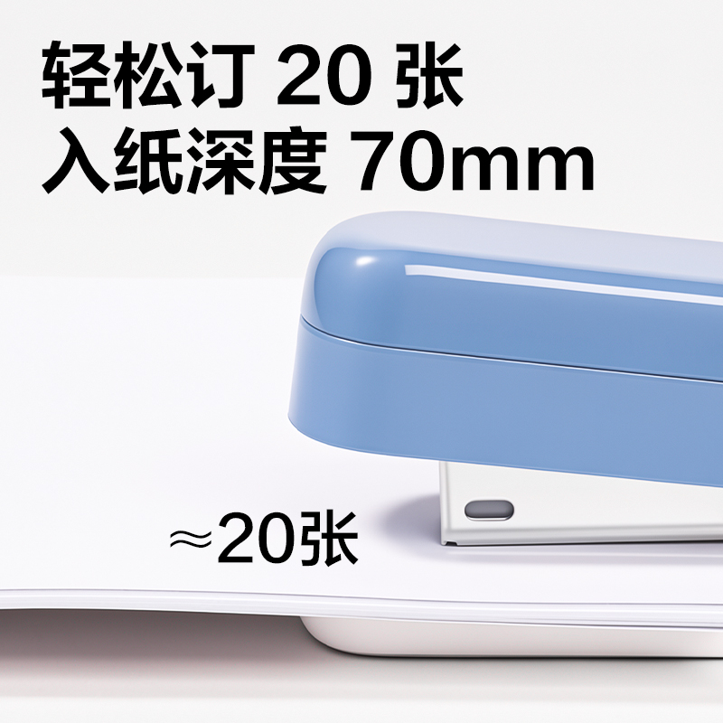 得力TA304旋轉訂書機(綠)(臺)